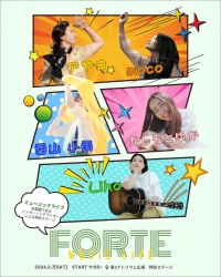 アヤコプレゼンツ　FORTE MUSIC LIVE