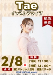 【Tae】インストアライブ
